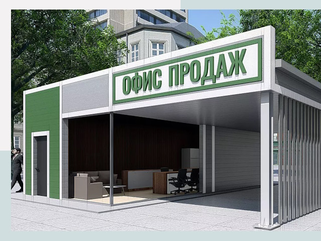 Строительство офисных здания в Сорочинске